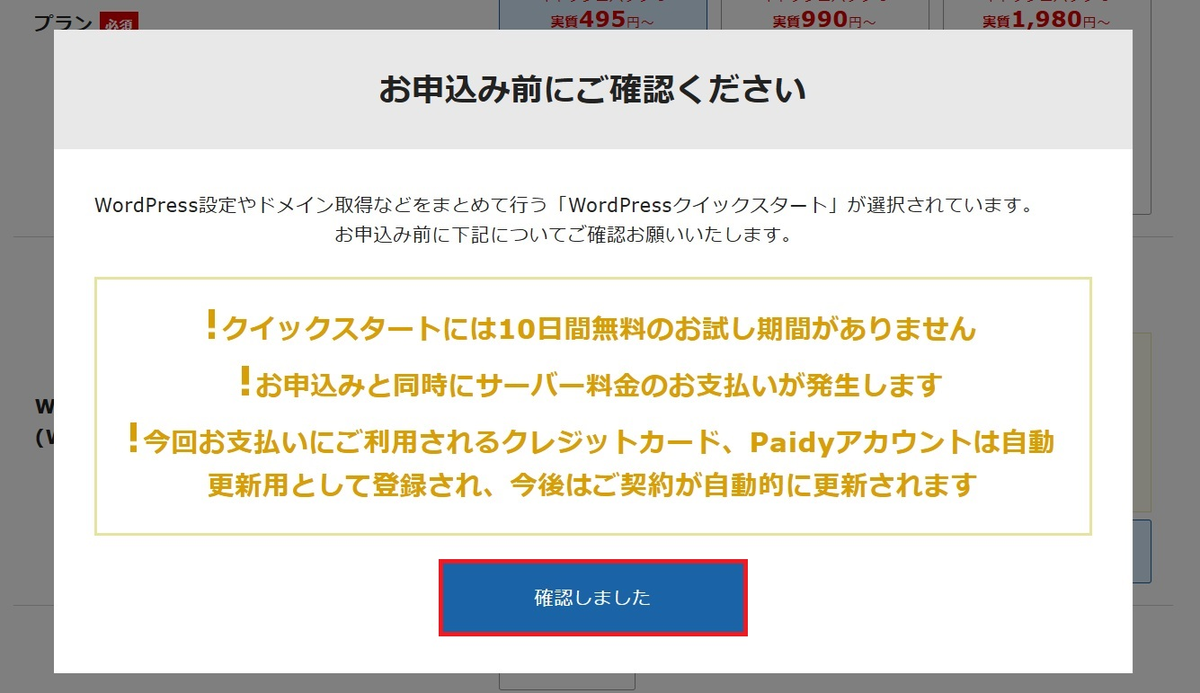 2025年 成功するミニマリストブログを始める方法 - ミニマルソーダ