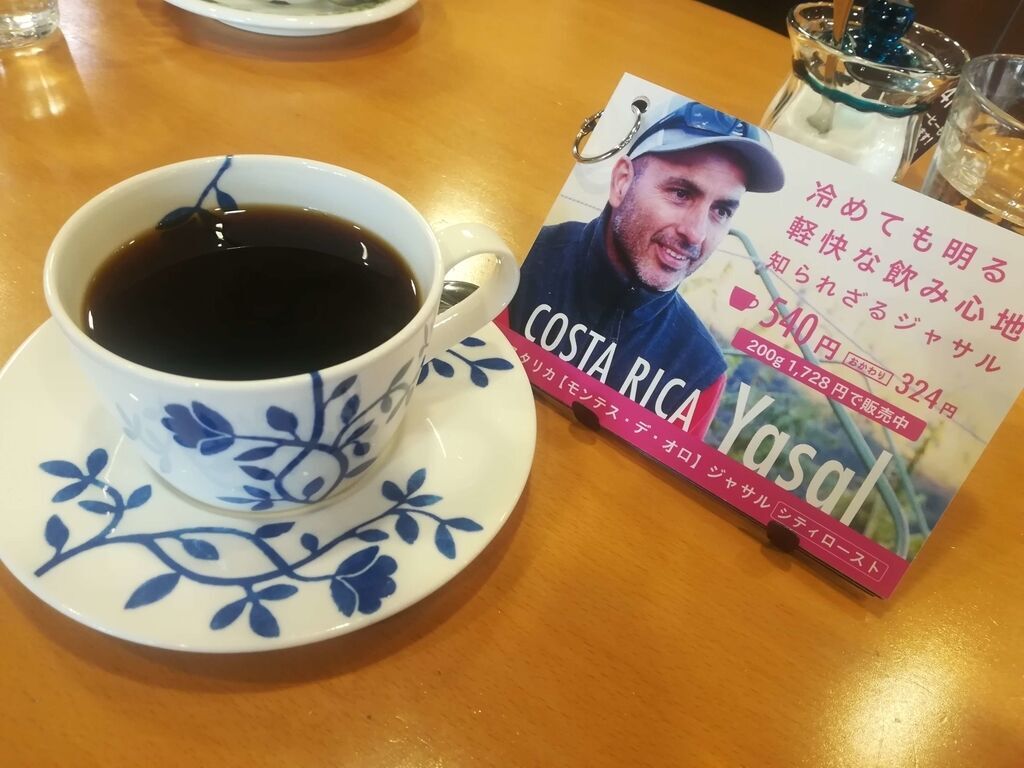 堀口珈琲のスペシャルティコーヒー