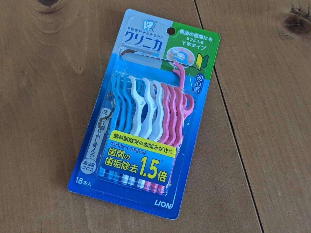 無職が買ってよかったクリニカの糸ようじ