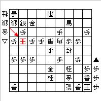 図_千日手(2)_やだ!_逃げる!