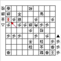 図_千日手(4)_逃げる!