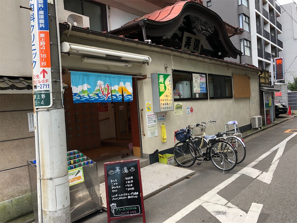 f:id:sohmx:20190814012216j:image f:id:sohmx:20190814012216j:image