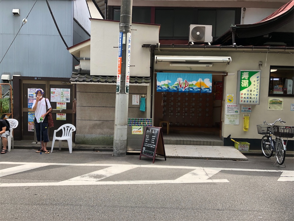 f:id:sohmx:20190814012310j:image f:id:sohmx:20190814012310j:image