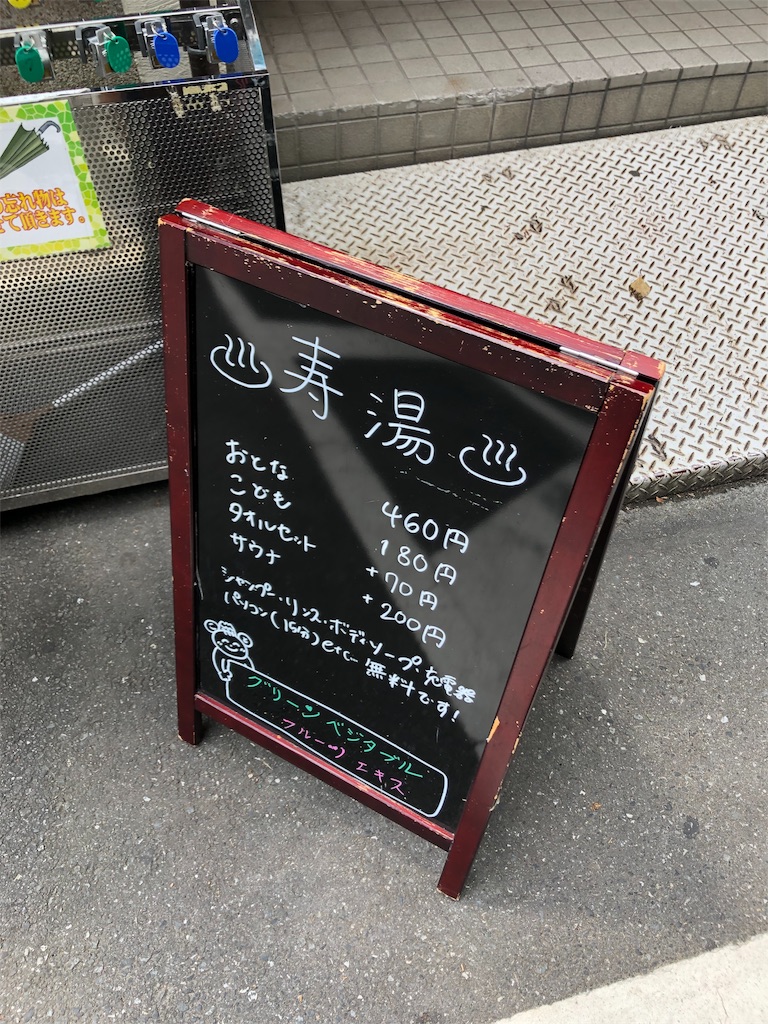 f:id:sohmx:20190814012354j:image f:id:sohmx:20190814012354j:image