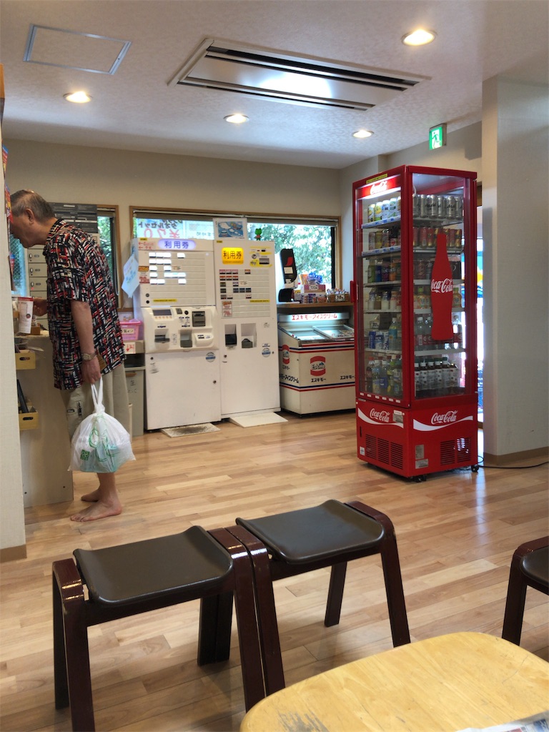 f:id:sohmx:20190814023158j:image f:id:sohmx:20190814023158j:image