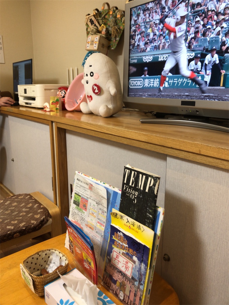f:id:sohmx:20190814023204j:image f:id:sohmx:20190814023204j:image