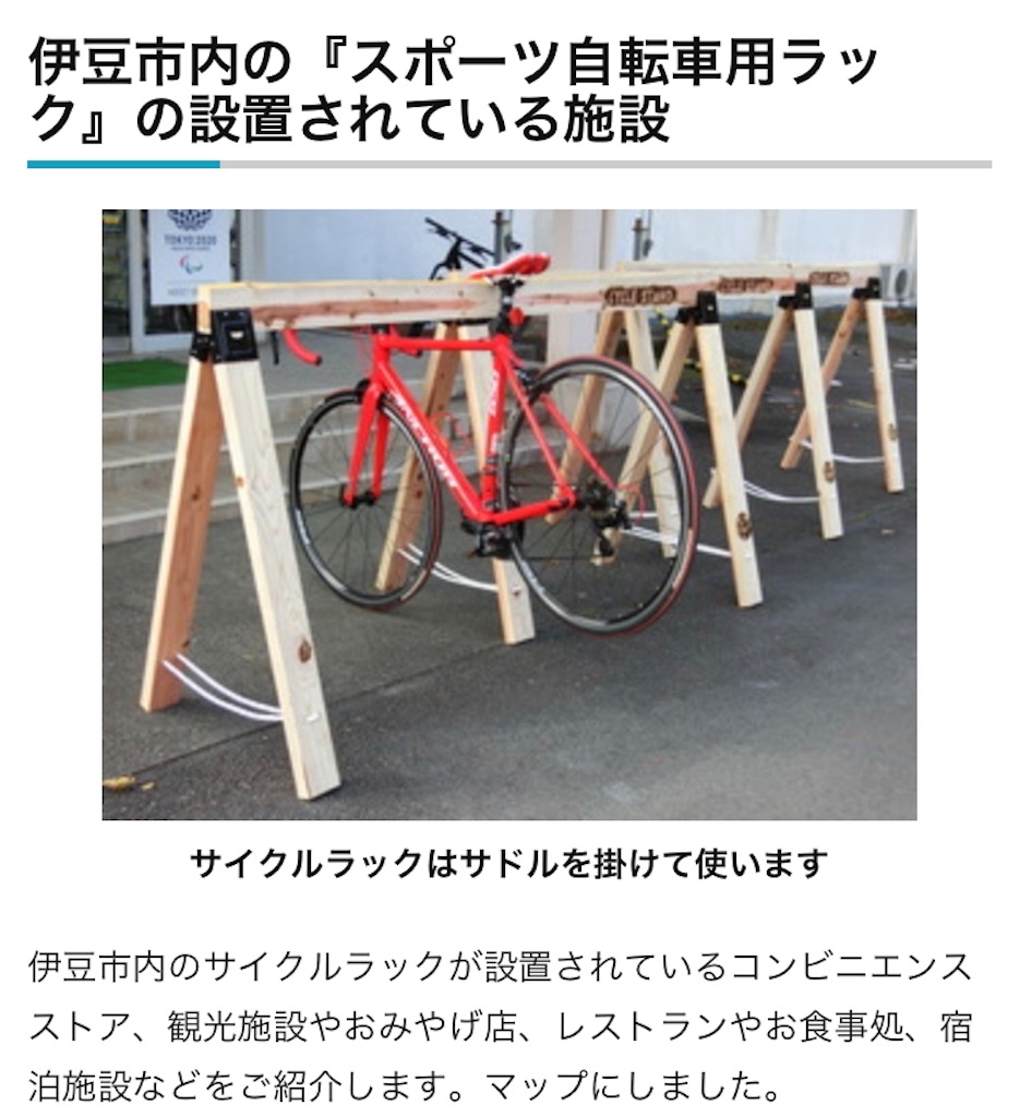 f:id:sohmx:20190815095722j:image f:id:sohmx:20190815095722j:image