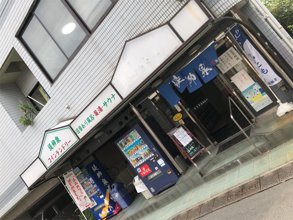 f:id:sohmx:20190816180209j:image f:id:sohmx:20190816180209j:image