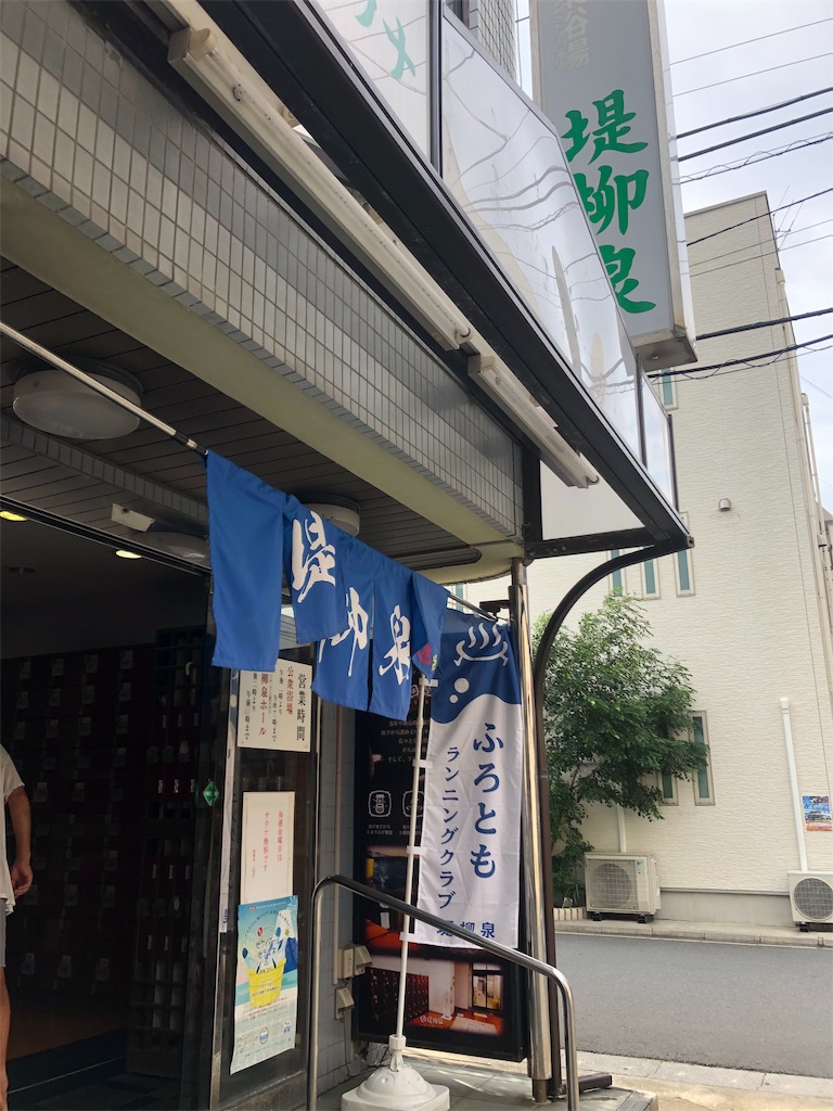 f:id:sohmx:20190816191307j:image f:id:sohmx:20190816191307j:image