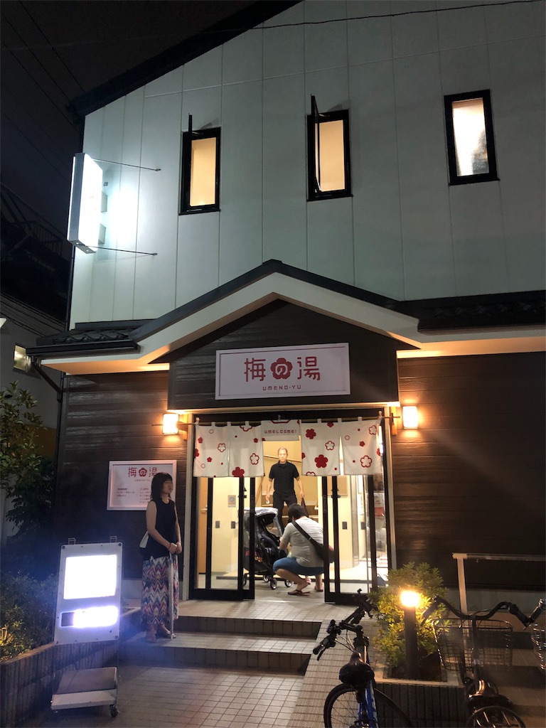 f:id:sohmx:20190816204334j:image f:id:sohmx:20190816204334j:image