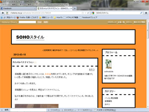 f:id:sohostyle:20120405182826j:image f:id:sohostyle:20120405182826j:image