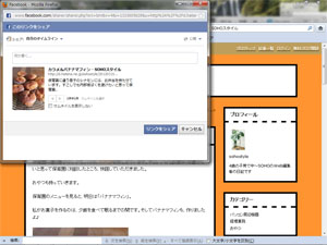 f:id:sohostyle:20120405183314j:image f:id:sohostyle:20120405183314j:image