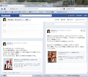f:id:sohostyle:20120405184026j:image f:id:sohostyle:20120405184026j:image