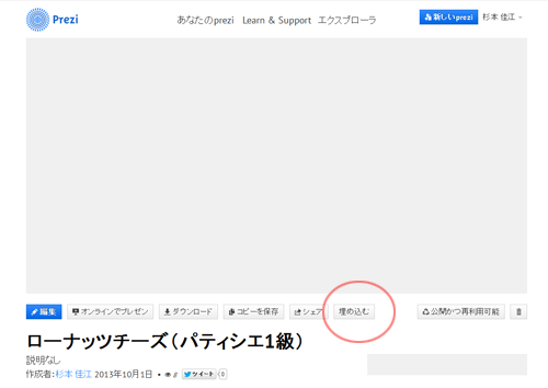 f:id:sohostyle:20131001232118p:image f:id:sohostyle:20131001232118p:image