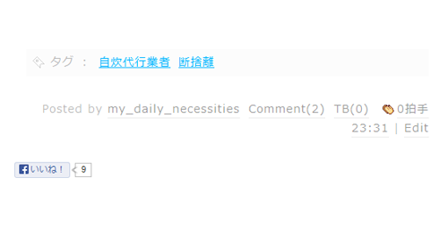 f:id:sohostyle:20131003234833p:image f:id:sohostyle:20131003234833p:image