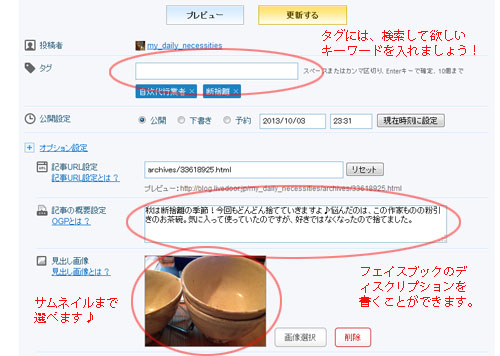 f:id:sohostyle:20131004000503j:image f:id:sohostyle:20131004000503j:image