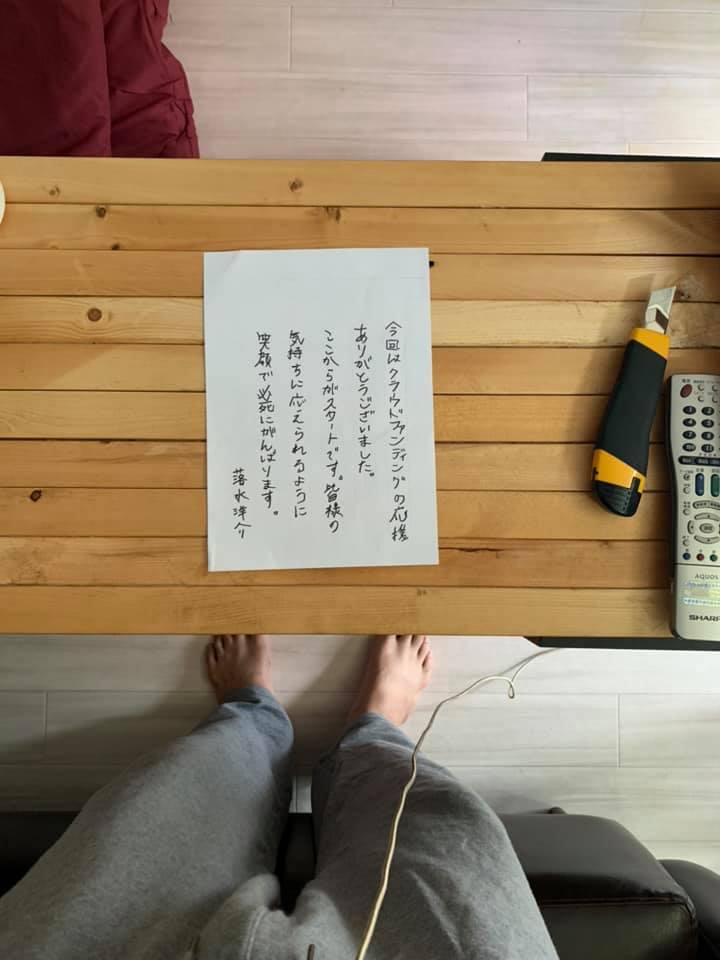f:id:sohshi_s:20200522015516j:plain