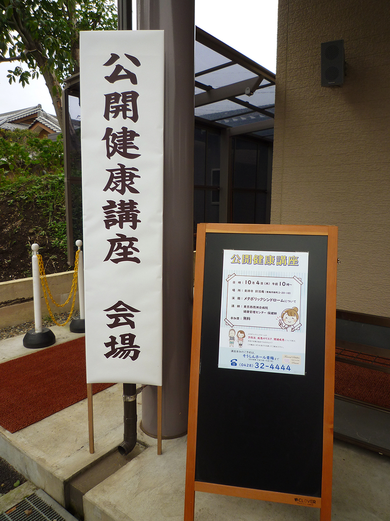 f:id:sohshinhall:20181011145007j:plain f:id:sohshinhall:20181011145007j:plain