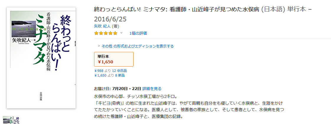 f:id:sohujojo:20200713135956p:plain