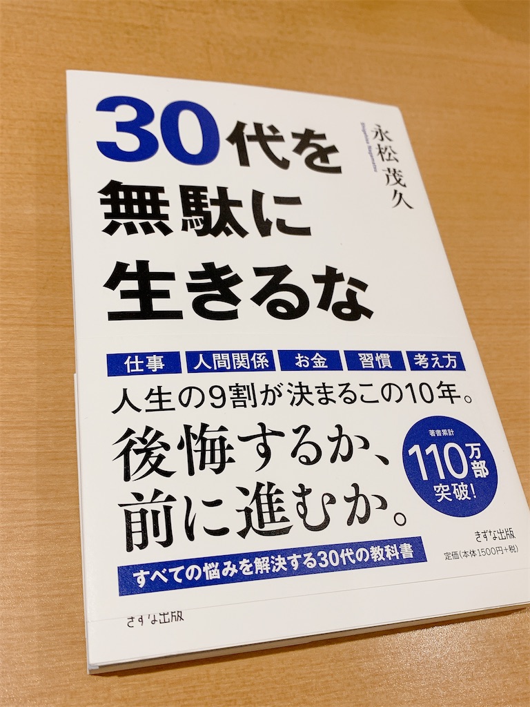 f:id:soi_soooos88:20200102230955j:image f:id:soi_soooos88:20200102230955j:image