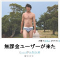 f:id:soichi_ueno:20140425133908p:image:medium:right