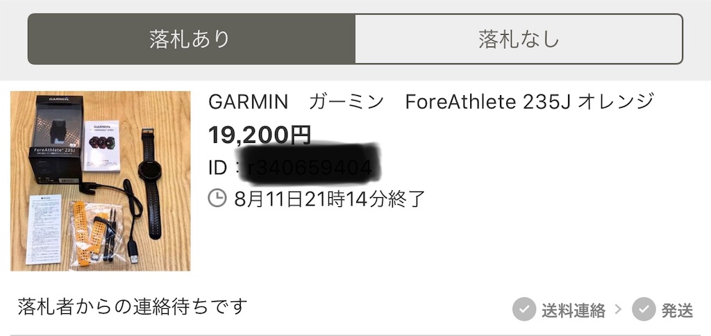 f:id:soil-seawind:20190816095005j:image f:id:soil-seawind:20190816095005j:image