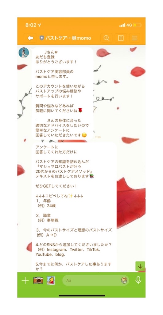 f:id:soilmomo:20200520080947j:image f:id:soilmomo:20200520080947j:image