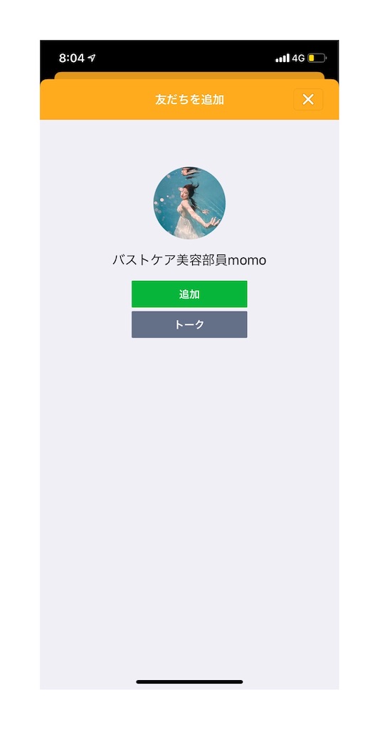 f:id:soilmomo:20200520103345j:image f:id:soilmomo:20200520103345j:image