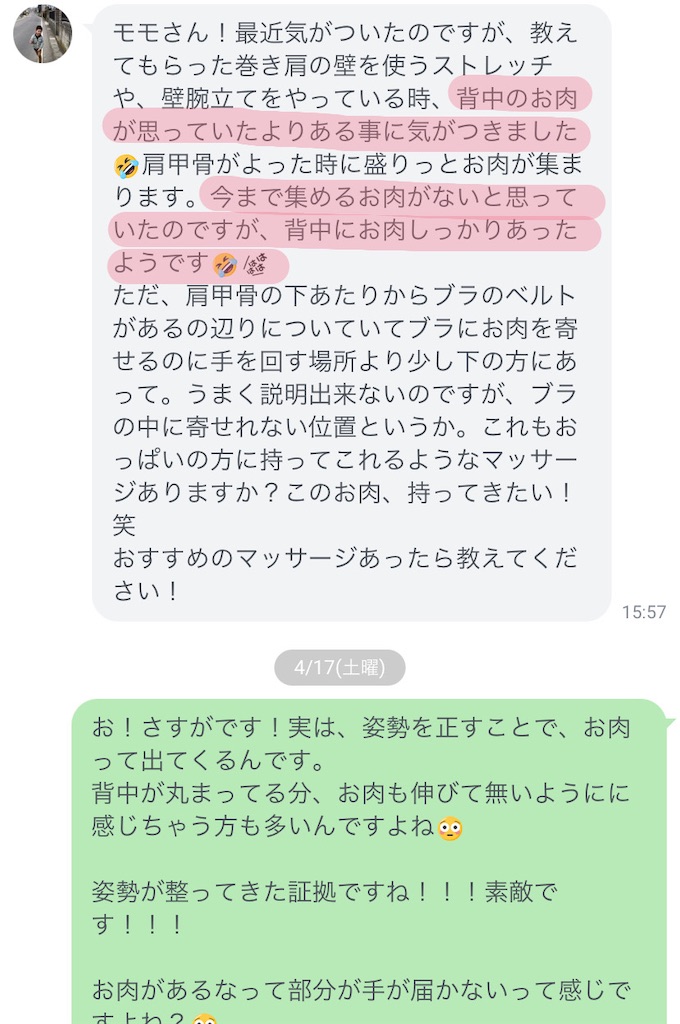 f:id:soilmomo:20210420112054j:image f:id:soilmomo:20210420112054j:image