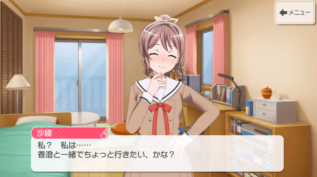 f:id:soitan:20191005164608p:plain f:id:soitan:20191005164608p:plain
