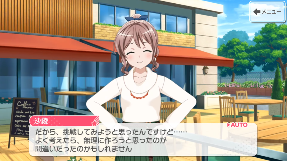 k*i様 “ポピパのいいところ”山吹沙綾　“今ここにいる私達”市ヶ谷有咲　SSP ポピパのいいところ] 山吹 沙綾 | バンドリ！ ガールズバンドパーティ