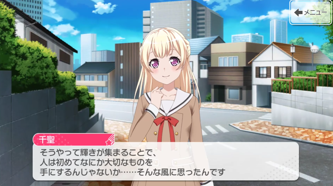 k*i様 “ポピパのいいところ”山吹沙綾　“今ここにいる私達”市ヶ谷有咲　SSP k*i様 “ポピパのいいところ”山吹沙綾 “今ここにいる私達”市ヶ谷有咲