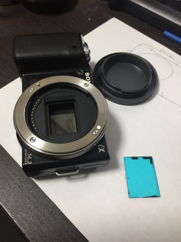 NEX-5のIR改造 - soiyadakaraのブログ