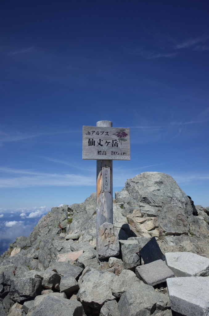 f:id:soiyadakara:20170913111019j:plain f:id:soiyadakara:20170913111019j:plain