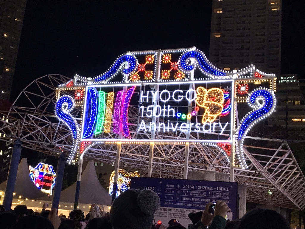 f:id:soja_88:20181217191428j:plain