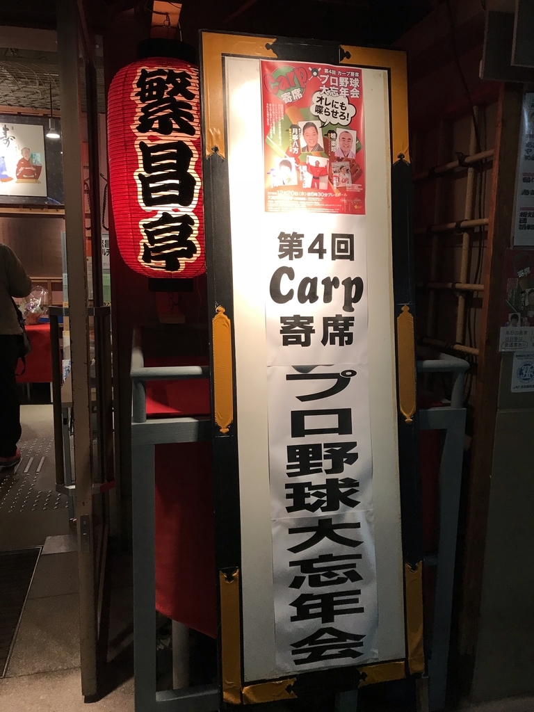 f:id:soja_88:20181221012310j:plain