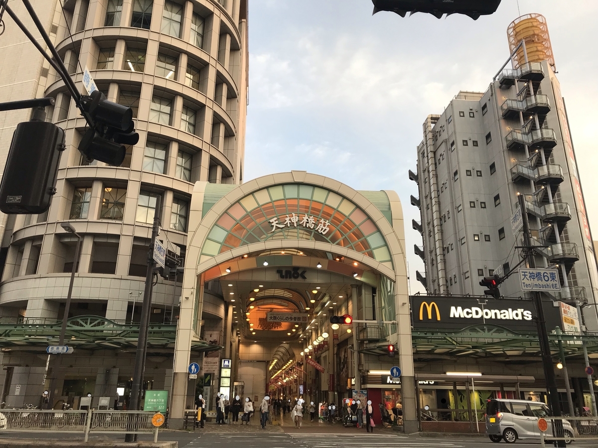 f:id:soja_88:20190603213907j:plain