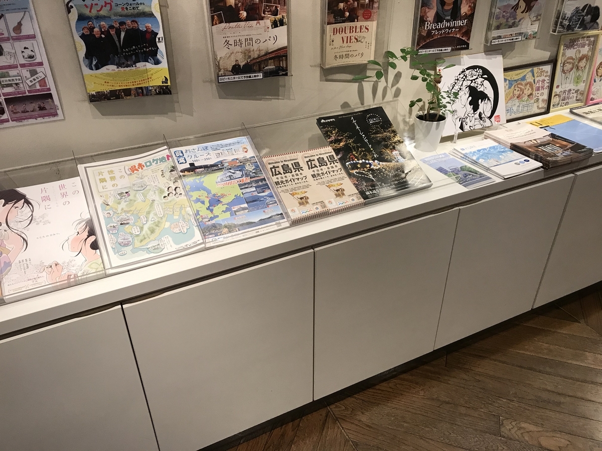 f:id:soja_88:20191223202301j:plain