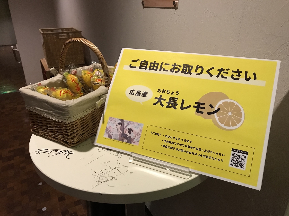 f:id:soja_88:20191223202359j:plain