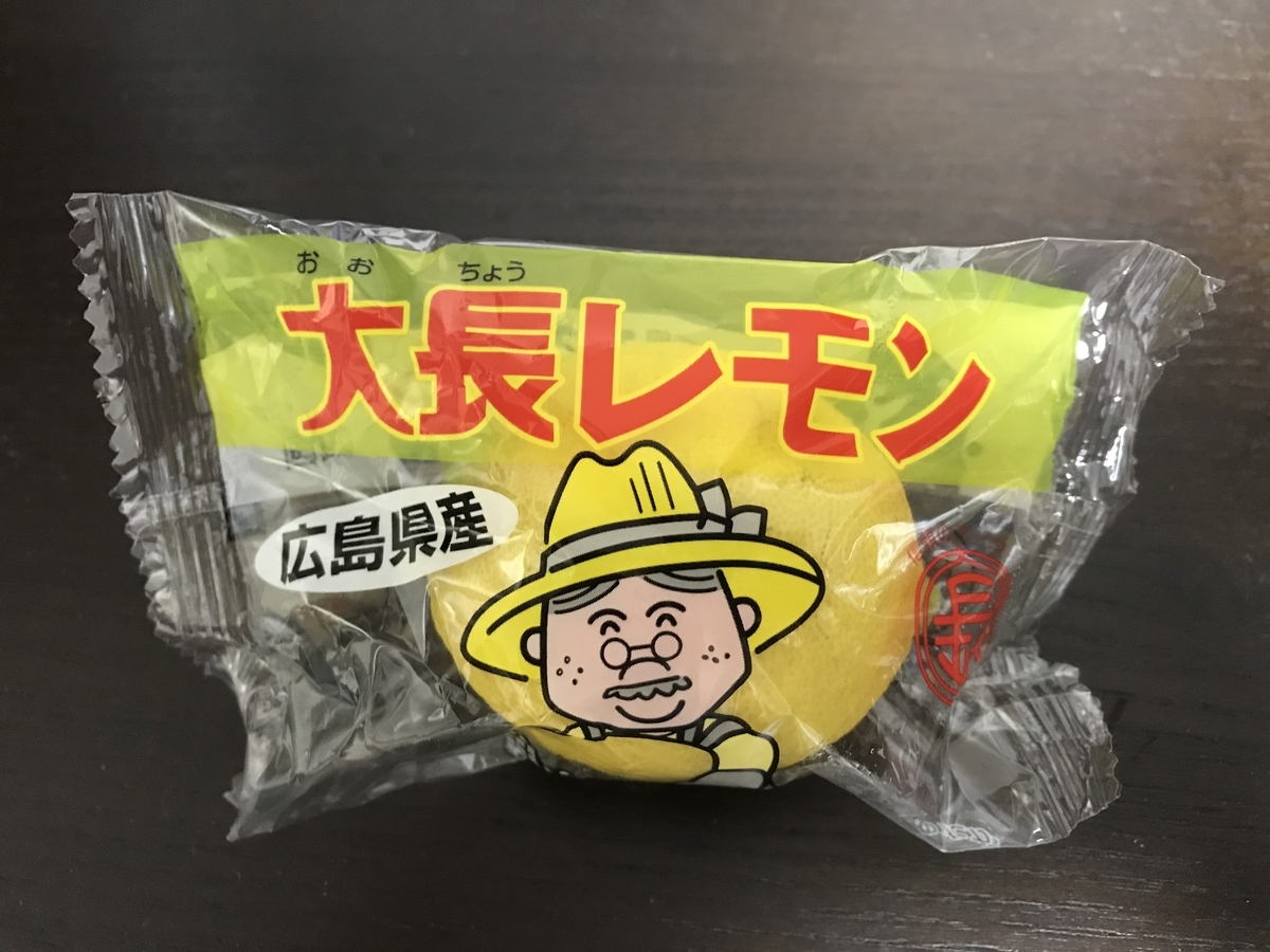 f:id:soja_88:20191223202450j:plain