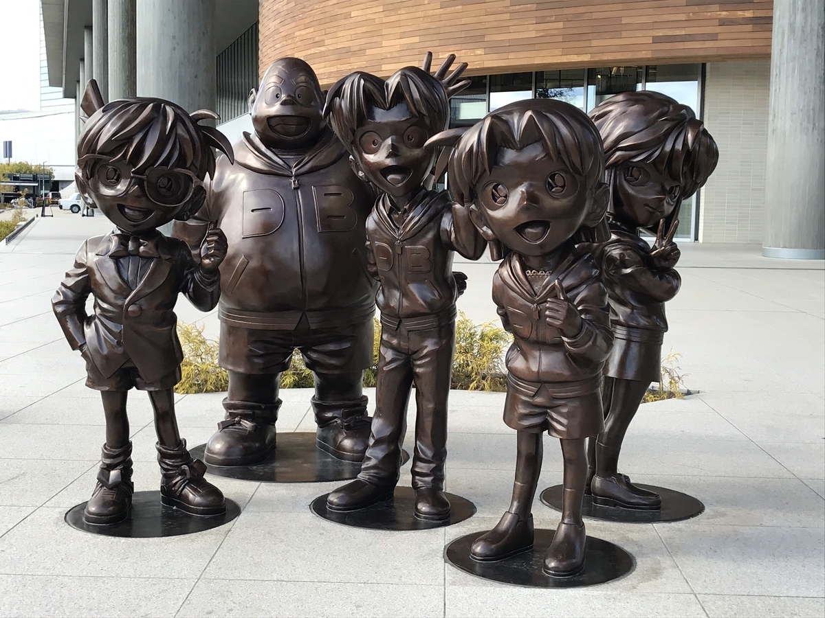 f:id:soja_88:20200215002753j:plain