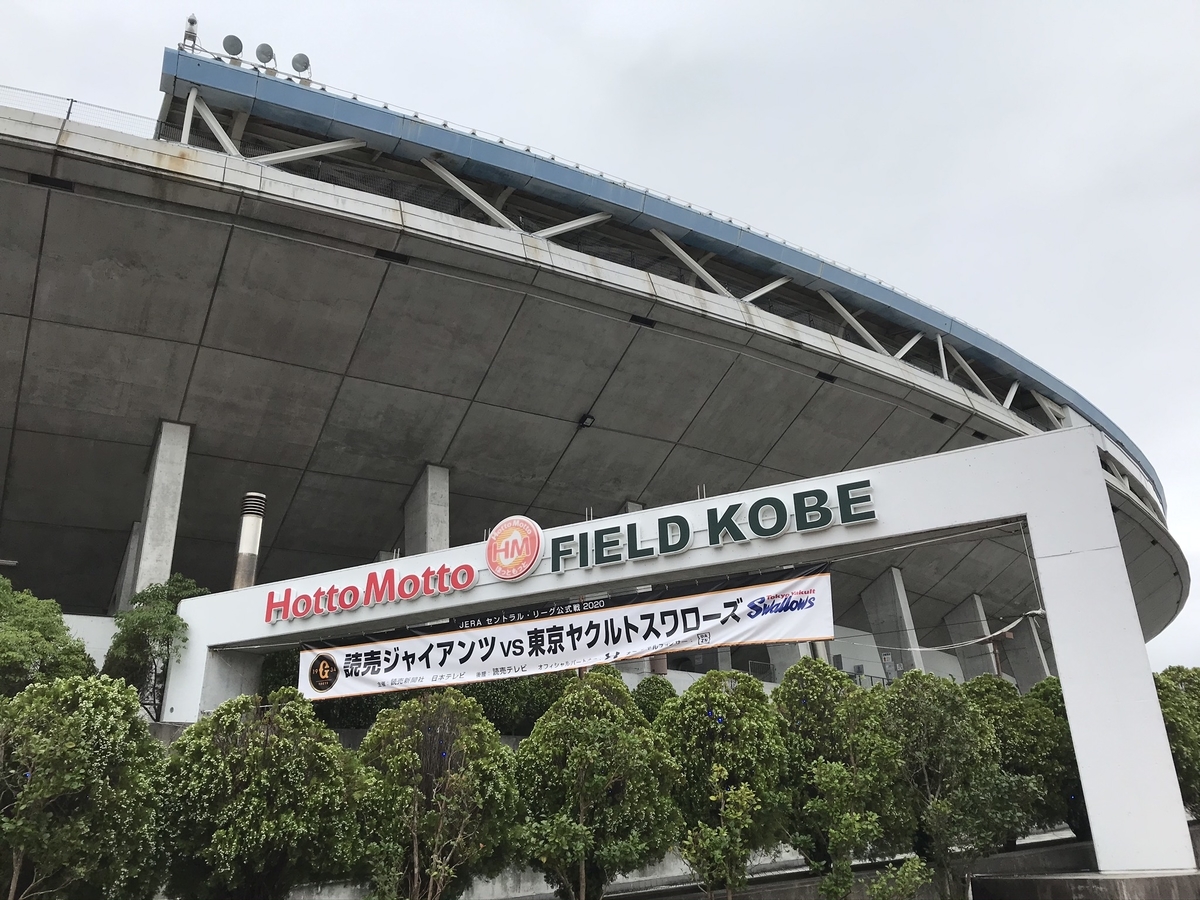 f:id:soja_88:20200712185905j:plain