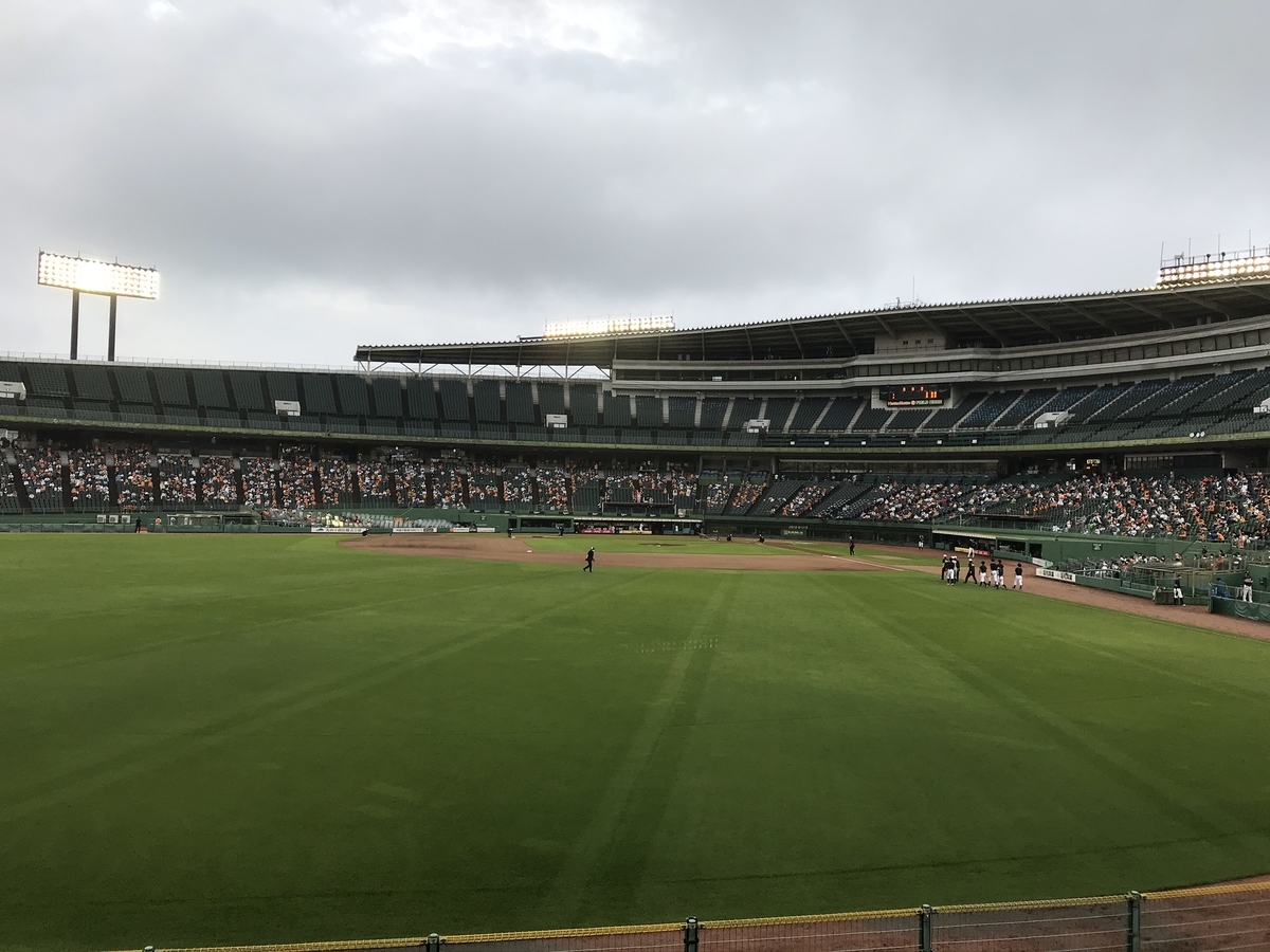 f:id:soja_88:20200712190238j:plain