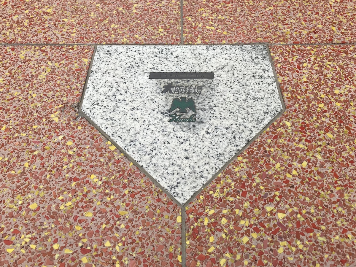 f:id:soja_88:20200927004918j:plain