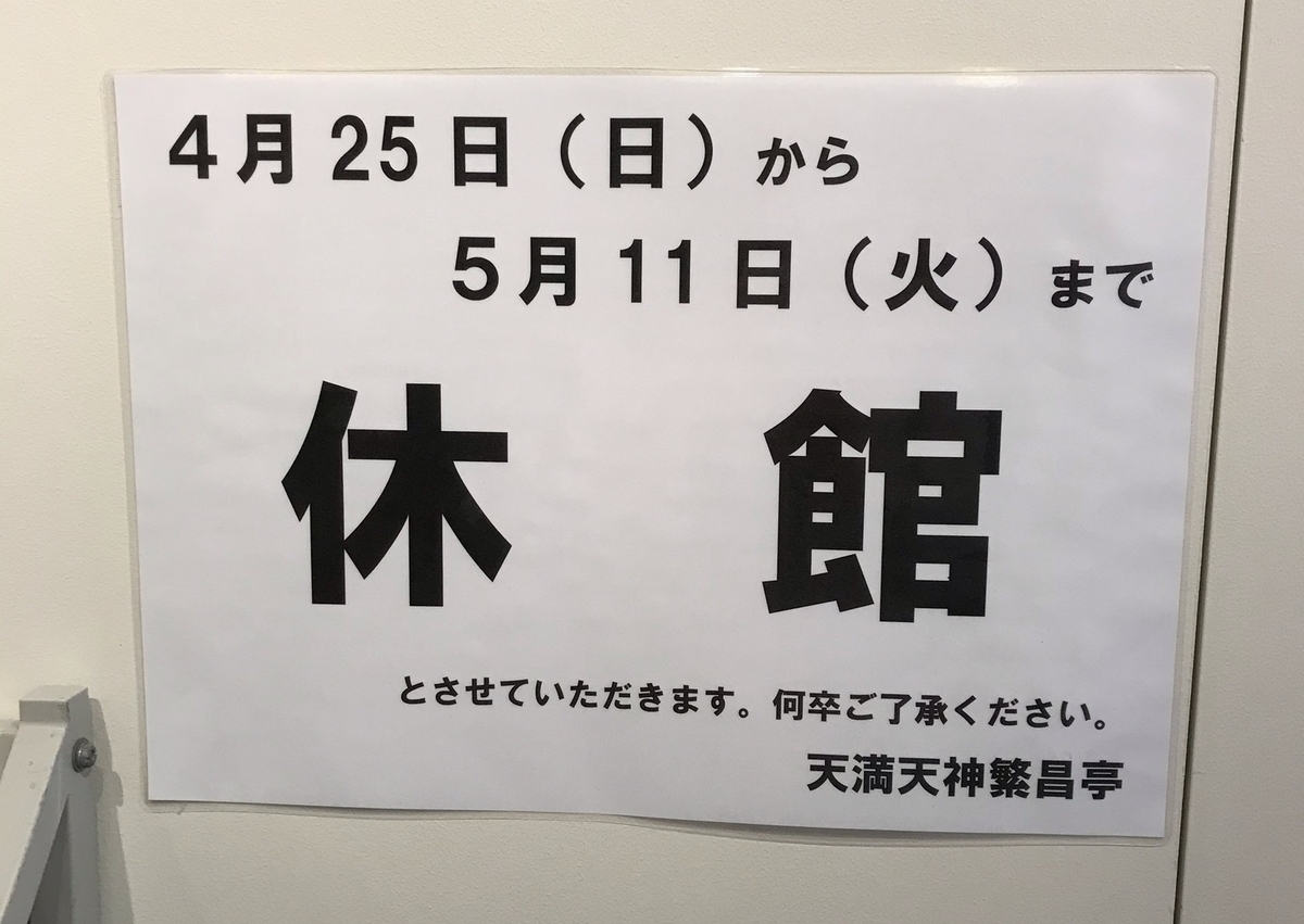 f:id:soja_88:20210425180306j:plain