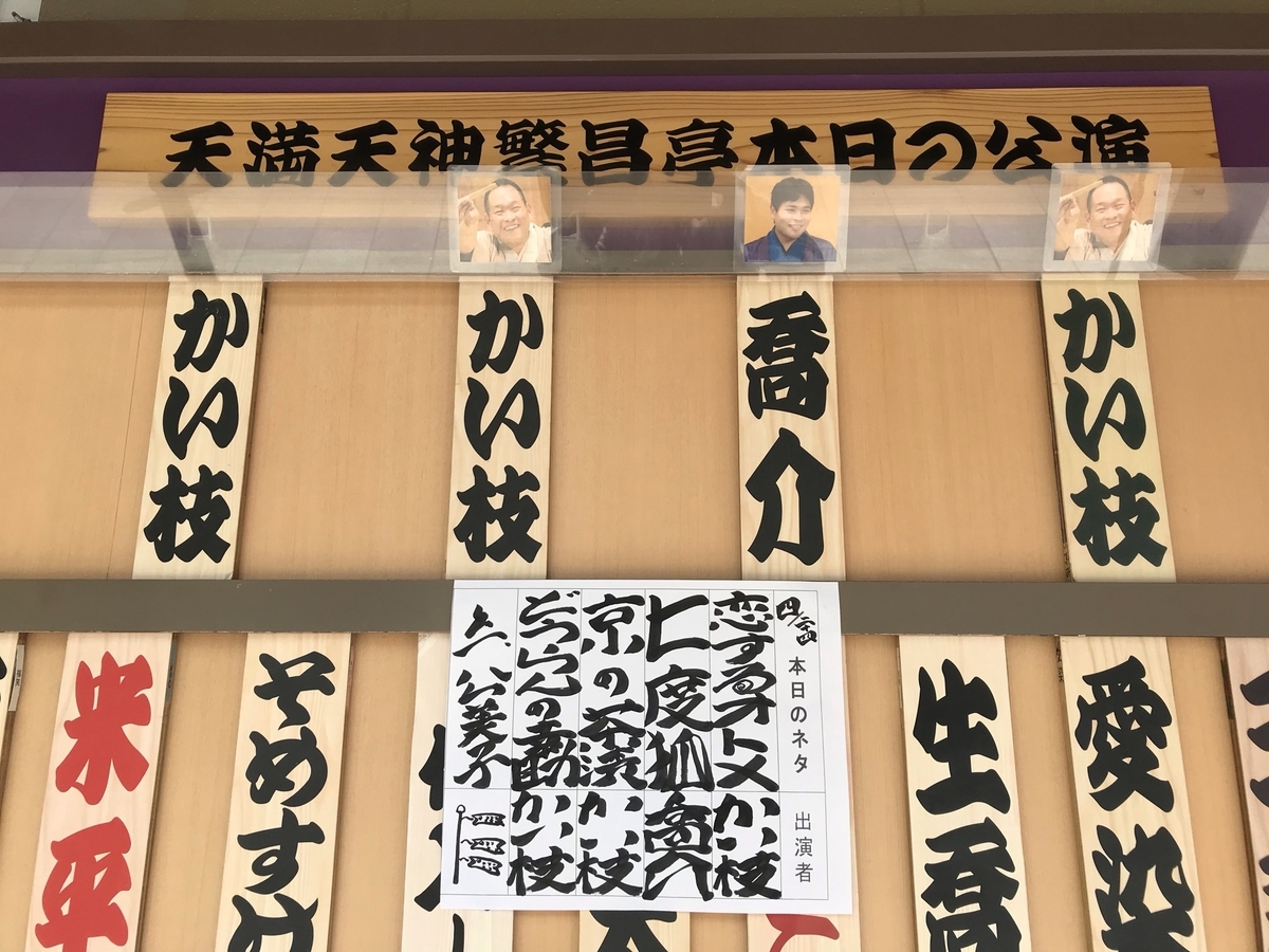 f:id:soja_88:20210425180330j:plain