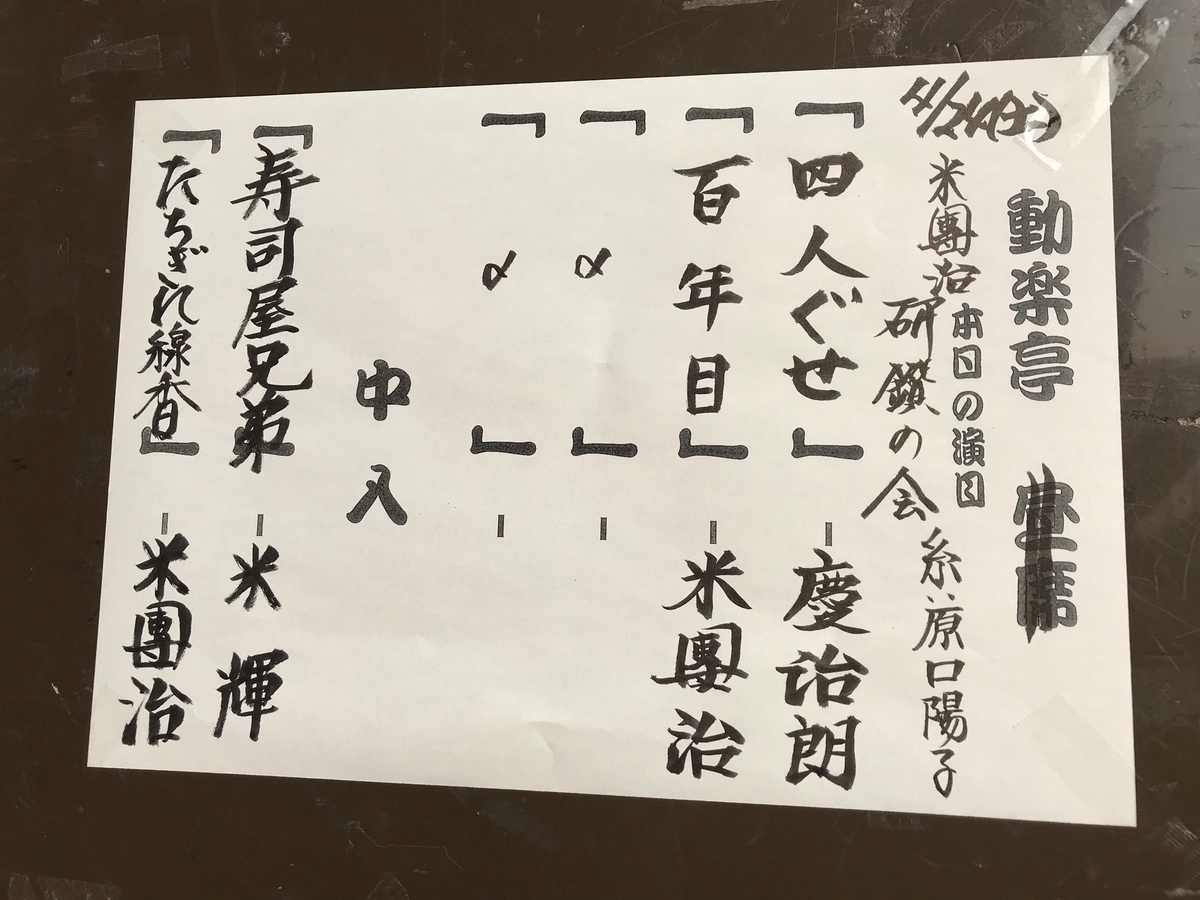 f:id:soja_88:20210425180349j:plain