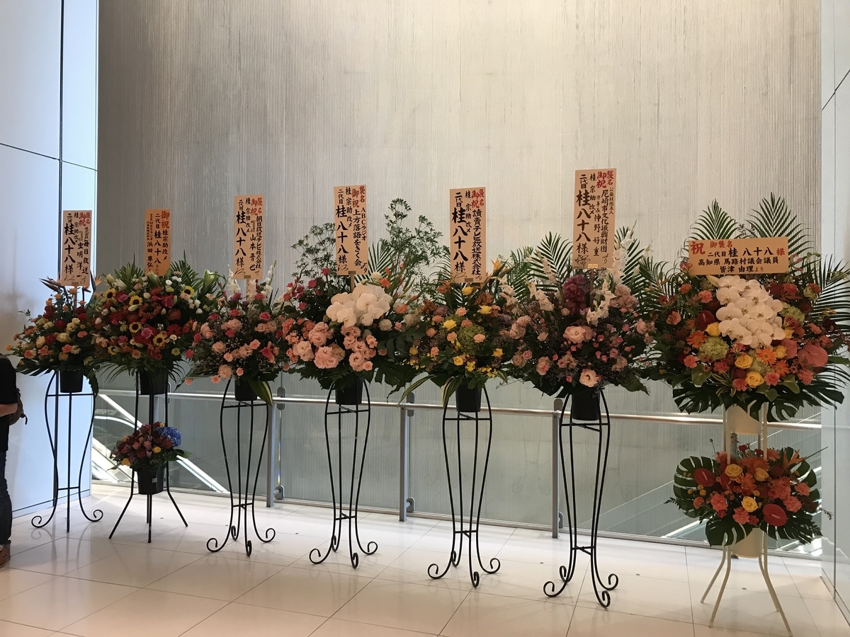 f:id:soja_88:20210829191441j:plain