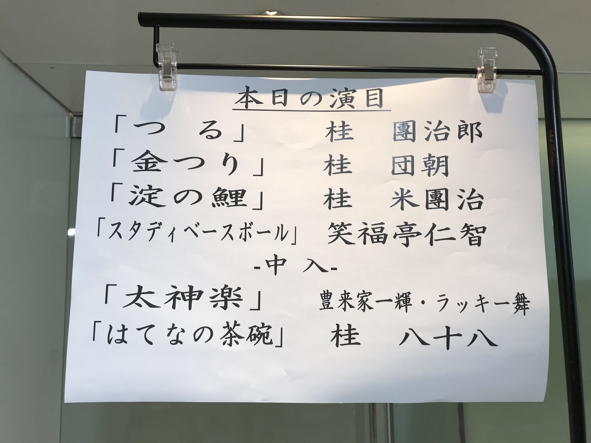 f:id:soja_88:20210829191528j:plain