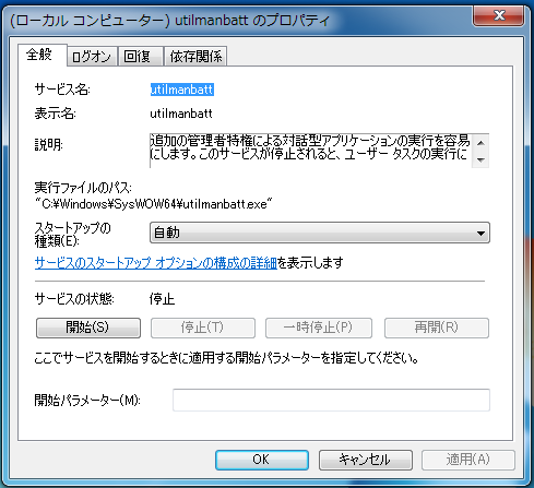 f:id:soji256:20180717000307p:plain:w489